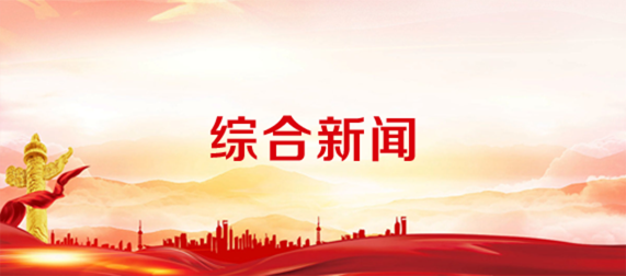 通知图片